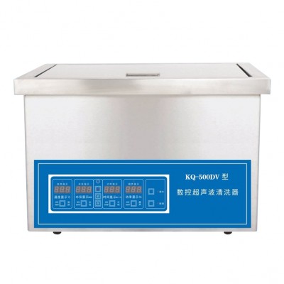KQ-500DV數(shù)控超聲波清洗機
