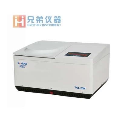 TGL-20M臺式高速冷凍離心機