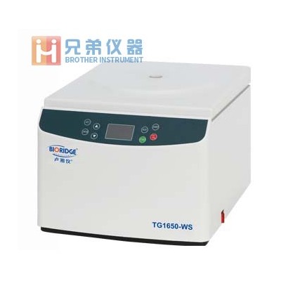 TG16.5臺(tái)式高速離心機(jī)