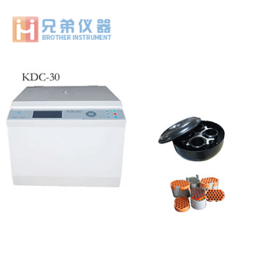KDC-30低速離心機（帶自動脫帽功能）