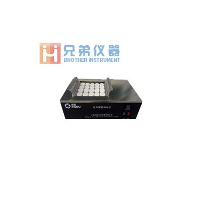 SKD-20T紅外石英消化爐（重金屬）