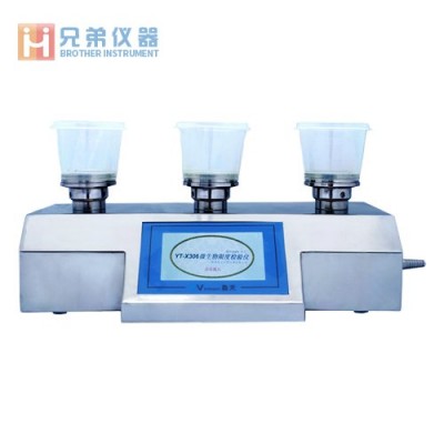 YT-X303生物制品乳制品微生物過濾檢查儀