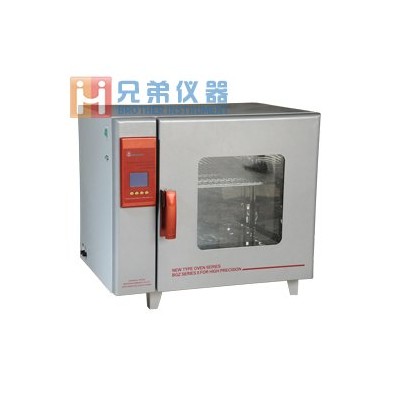 BGZ-30熱空氣消毒箱
