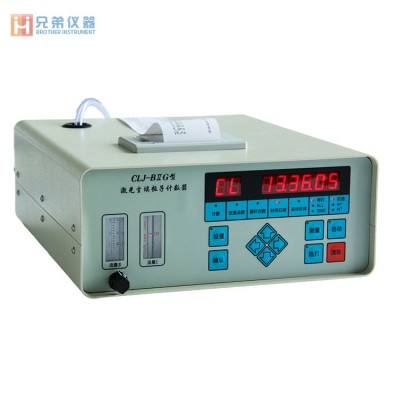 CLJ-BII（G）雙流量塵埃粒子計數(shù)器
