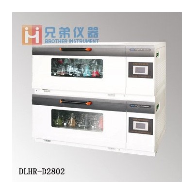DLHR-D2802 全溫疊加式搖床 三層全溫組合搖床