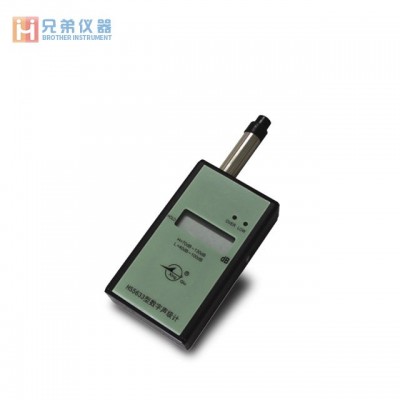 HS5633型噪聲監(jiān)測儀