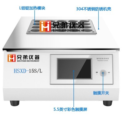 HSXD-10S曲線(xiàn)升溫消化爐石墨消煮爐