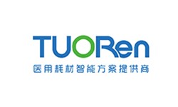 河南駝人醫(yī)療器械集團(tuán)有限公司