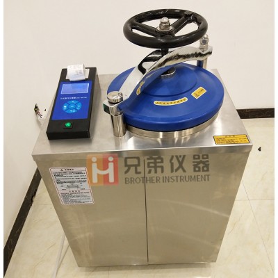 DGL-35GII立式脈動(dòng)真空壓力滅菌器檢驗(yàn)科專用