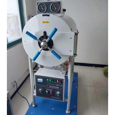 WS-280YDA臥式圓形壓力蒸汽滅菌器