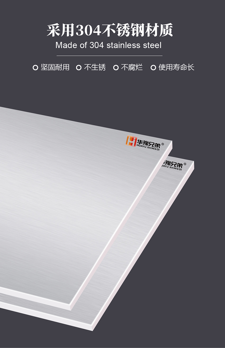 華豫兄弟555公斤醫(yī)用雪花制冰機(jī)(圖4)