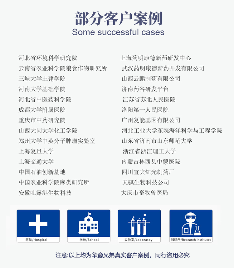 華豫兄弟555公斤醫(yī)用雪花制冰機(jī)(圖8)