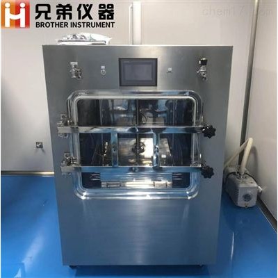 化妝品凍干粉冷凍干燥機價格