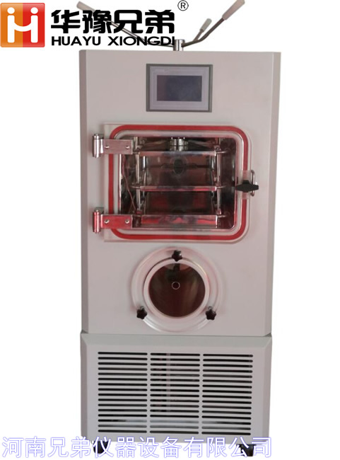LGJ-20F化妝品壓蓋冷凍干燥機(jī)