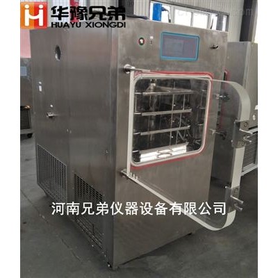 化妝品凍干機(jī)LGJ-50F壓蓋0.5平方冷凍干燥機(jī)
