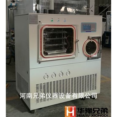 化妝品凍干機(jī)LGJ-30F壓蓋0.3平方冷凍干燥機(jī)