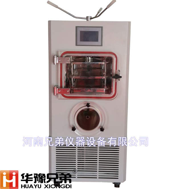 <strong><strong><strong><strong><strong><strong><strong><strong>化妝品凍干機(jī)LGJ-20F壓蓋0.2平方冷凍干燥機(jī)</strong></strong></strong></strong></strong></strong></strong></strong>