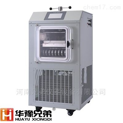 化妝品凍干機(jī)LGJ-10FD壓蓋型真空冷凍干燥機(jī)