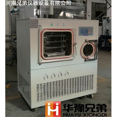 美容凍干粉凍干機(jī)LGJ-30F壓蓋冷凍干燥機(jī)
