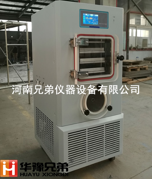 <strong><strong><strong><strong><strong>LGJ-20F硅油原位面膜凍干粉真空冷凍干燥機(jī)</strong></strong></strong></strong></strong>