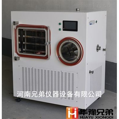 LGJ-30F硅油型凍干機凍干粉面膜冷凍干燥機