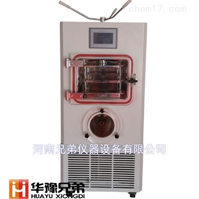 凍干粉面膜冷凍干燥機LGJ-20F壓蓋型凍干機