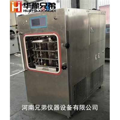 LGJ-30F壓蓋凍干粉面膜硅油加熱冷凍干燥機