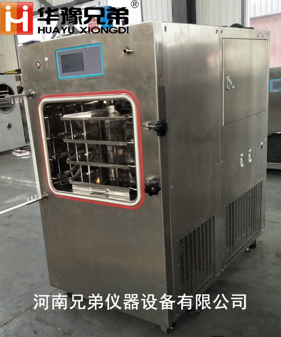<strong><strong><strong><strong><strong><strong><strong><strong><strong>LGJ-50F凍干粉面膜壓蓋型原位冷凍干燥機(jī)</strong></strong></strong></strong></strong></strong></strong></strong></strong>