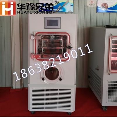 EGF凍干粉自動壓蓋真空冷凍干燥機