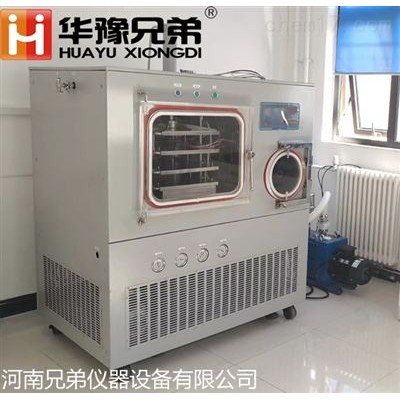 化妝品自動壓塞美白凍干粉冷凍干燥機