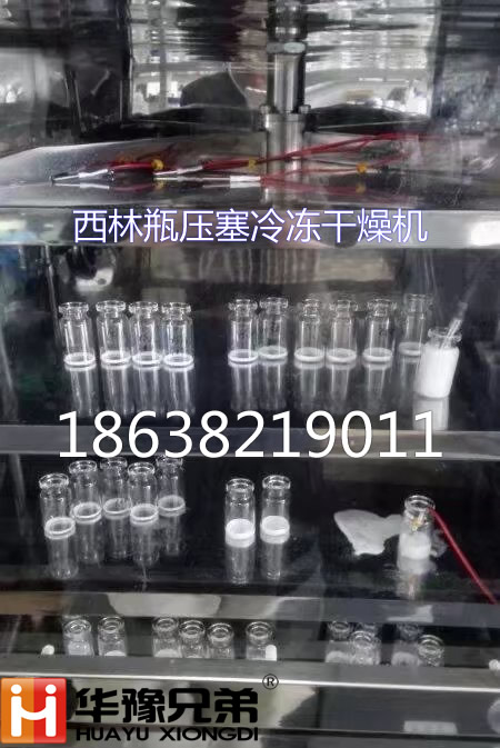 LGJ-30F自動壓蓋<strong></strong>