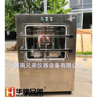 凍干絮化妝品凍干粉真空冷凍干燥機(jī)