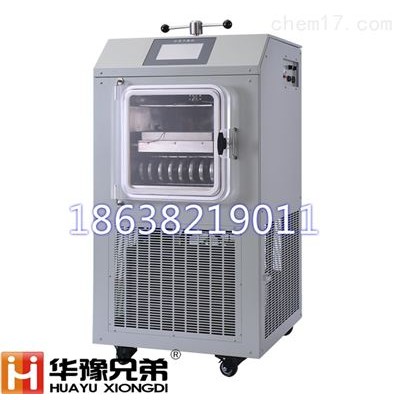美容凍干粉壓蓋原位LGJ-10FD真空冷凍干燥機(jī)