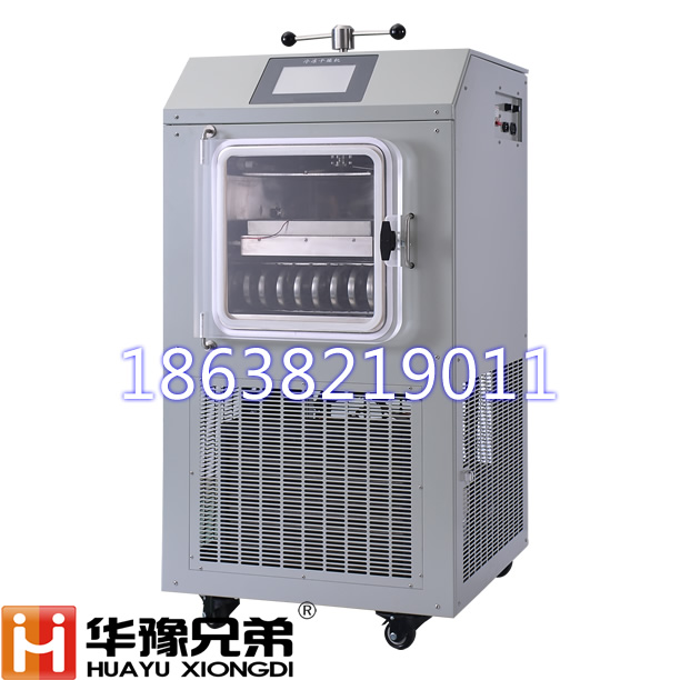 <strong><strong><strong><strong><strong><strong><strong><strong>美容凍干粉壓蓋原位LGJ-10FD真空冷凍干燥機(jī)</strong></strong></strong></strong></strong></strong></strong></strong>
