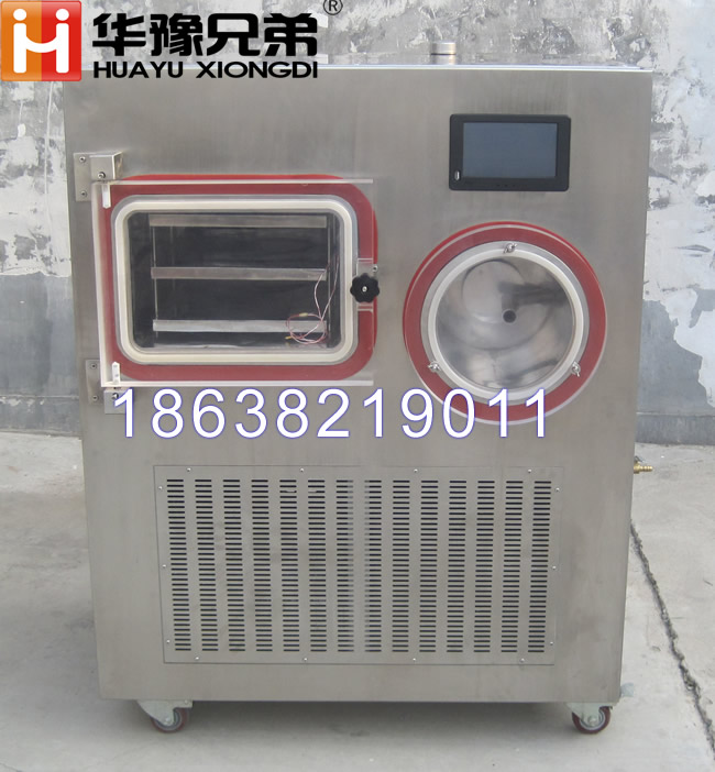 <strong><strong><strong><strong>真空凍干多肽修護(hù)凍干粉中試?yán)鋬龈稍餀C(jī)</strong></strong></strong></strong>