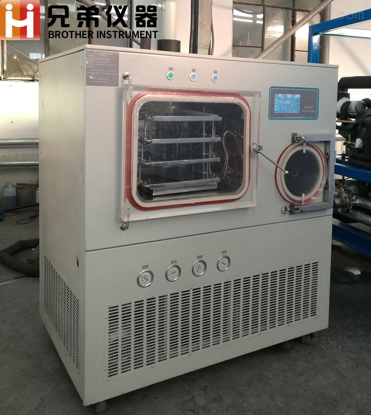 LGJ-50F壓蓋型冷凍干燥機