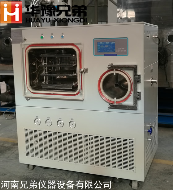 LGJ-30F（硅油加熱）中試?yán)鋬龈稍餀C(jī)