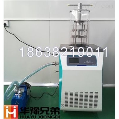 LGJ-12壓蓋冷凍干燥機(jī)