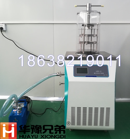 LGJ-12<strong><strong><strong><strong>實驗型凍干機/LGJ-12壓蓋型真空凍干機</strong></strong></strong></strong>