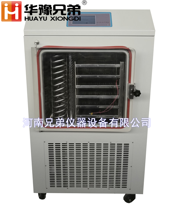LGJ-50FD中試冷凍干燥機