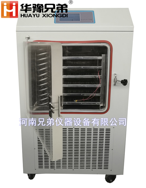 LGJ-50FD<strong><strong><strong><strong><strong>中試冷凍干燥機0.6平方原位真空凍干機</strong></strong></strong></strong></strong>