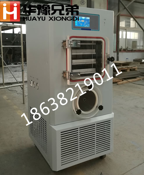 LGJ-20F<strong><strong>原位制藥凍干機/硅油型原位冷凍干燥機</strong></strong>