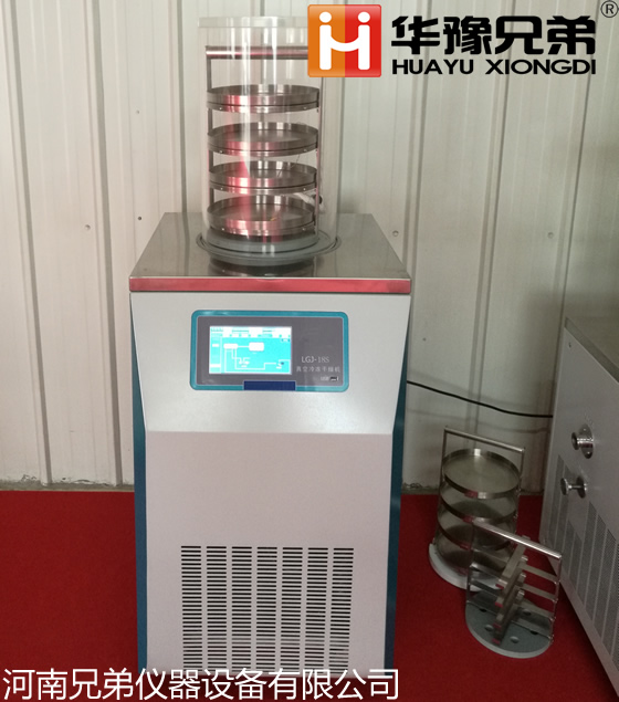擱板電加熱真空冷凍干燥機(jī)