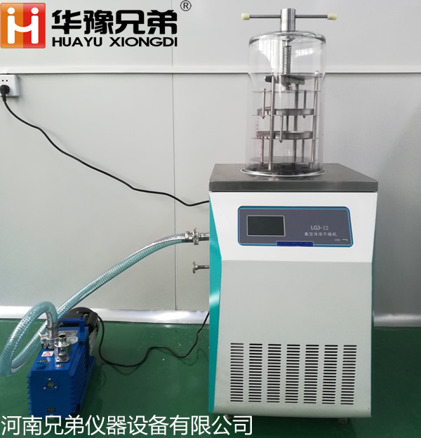<strong><strong>LGJ-12S冷凍干燥機廠家</strong></strong>