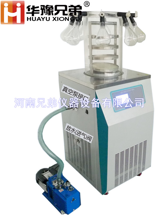 <strong><strong><strong><strong><strong>實驗型多歧管凍干機LGJ-18真空冷凍干燥機</strong></strong></strong></strong></strong>