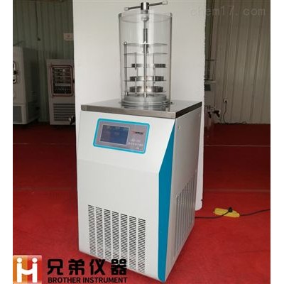 小型壓蓋凍干機擱板控溫冷凍干燥機
