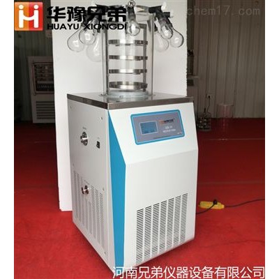 LGJ-18大學實驗室蛋白冷凍干燥機