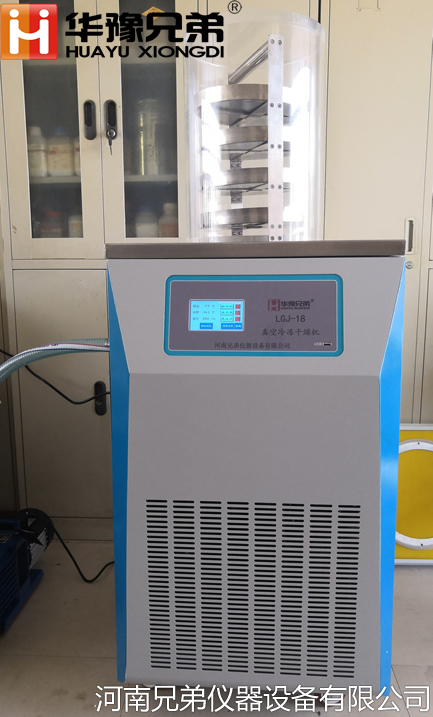 <strong><strong><strong>LGJ-18大學(xué)實(shí)驗(yàn)室蛋白冷凍干燥機(jī)</strong></strong></strong>