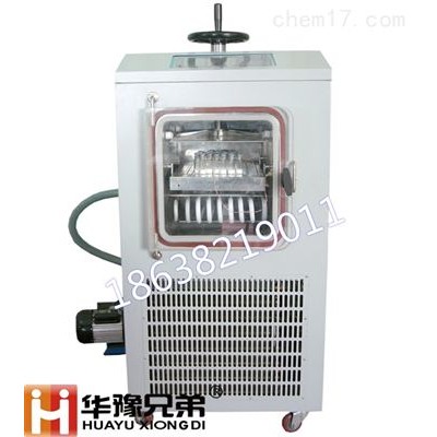 LGJ-10FD中型壓蓋冷凍干燥機(jī)