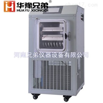 中試真空凍干機(jī)LGJ-10FD冷凍干燥機(jī)